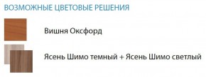 Стол компьютерный №11 (Матрица) в Североуральске - severouralsk.ok-mebel.com | фото 2