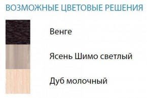 Стол компьютерный №2 (Матрица) в Североуральске - severouralsk.ok-mebel.com | фото 2