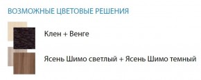 Стол компьютерный №5 (Матрица) в Североуральске - severouralsk.ok-mebel.com | фото 2