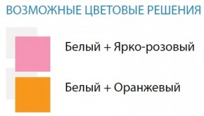 Стол компьютерный №9 (Матрица) в Североуральске - severouralsk.ok-mebel.com | фото 2