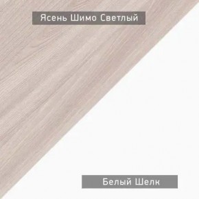 Стол компьютерный Котофей в Североуральске - severouralsk.ok-mebel.com | фото 6