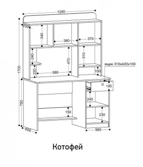 Стол компьютерный Котофей в Североуральске - severouralsk.ok-mebel.com | фото 8