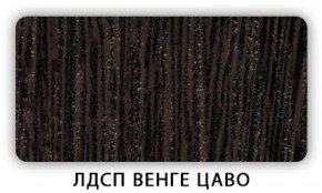 Стол кухонный Бриз лдсп ЛДСП Донской орех в Североуральске - severouralsk.ok-mebel.com | фото