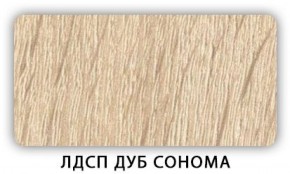 Стол кухонный Бриз лдсп ЛДСП Донской орех в Североуральске - severouralsk.ok-mebel.com | фото 2