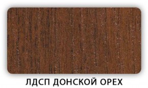 Стол кухонный Бриз лдсп ЛДСП Донской орех в Североуральске - severouralsk.ok-mebel.com | фото 3