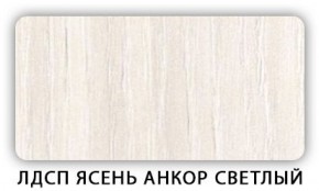 Стол кухонный Бриз лдсп ЛДСП Донской орех в Североуральске - severouralsk.ok-mebel.com | фото 4