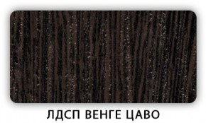 Стол кухонный Бриз лдсп ЛДСП Донской орех в Североуральске - severouralsk.ok-mebel.com | фото 2