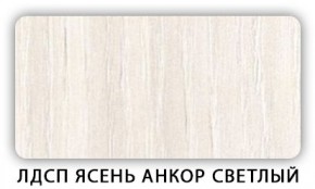 Стол кухонный Бриз лдсп ЛДСП Донской орех в Североуральске - severouralsk.ok-mebel.com | фото 5