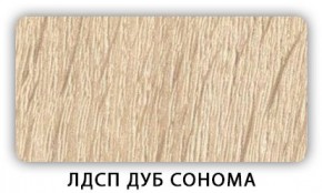 Стол кухонный Бриз лдсп ЛДСП Дуб Сонома в Североуральске - severouralsk.ok-mebel.com | фото 4