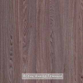 Стол не раздвижной "Стайл" в Североуральске - severouralsk.ok-mebel.com | фото 9