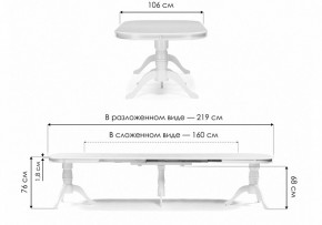 Стол обеденный Louvre в Североуральске - severouralsk.ok-mebel.com | фото 9