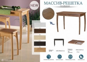 Стол обеденный Массив-решетка в Североуральске - severouralsk.ok-mebel.com | фото 6