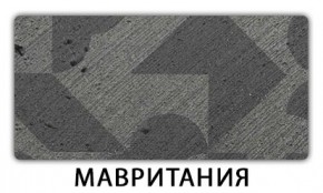 Стол обеденный Паук пластик Кастилло темный в Североуральске - severouralsk.ok-mebel.com | фото 9