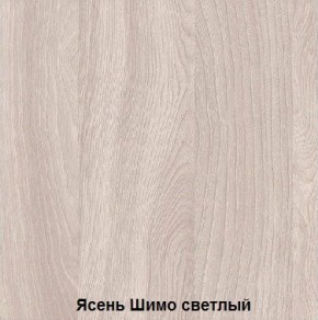 Стол обеденный поворотно-раскладной с ящиком в Североуральске - severouralsk.ok-mebel.com | фото 6