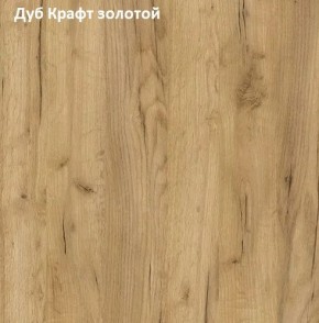 Стол обеденный поворотно-раскладной Виста в Североуральске - severouralsk.ok-mebel.com | фото 5