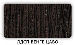 Стол обеденный раздвижной Трилогия лдсп ЛДСП Донской орех в Североуральске - severouralsk.ok-mebel.com | фото