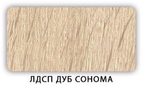 Стол обеденный раздвижной Трилогия лдсп ЛДСП Донской орех в Североуральске - severouralsk.ok-mebel.com | фото 3