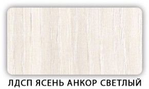 Стол обеденный раздвижной Трилогия лдсп ЛДСП Донской орех в Североуральске - severouralsk.ok-mebel.com | фото 4