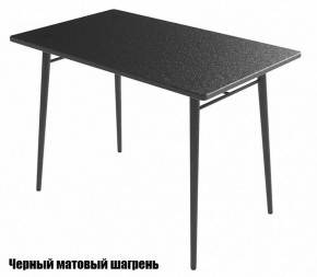Стол обеденный Ультра в Североуральске - severouralsk.ok-mebel.com | фото 2