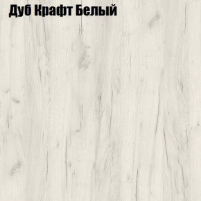 Стол ОРФЕЙ ЛДСП (раздвижной) в Североуральске - severouralsk.ok-mebel.com | фото 7