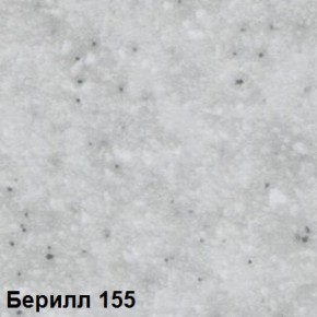 Стол овальный раздвижной "Берилл-155" (1180(1480)*690) опоры БРИФИНГ в Североуральске - severouralsk.ok-mebel.com | фото 2