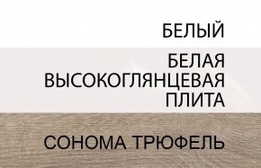 Стол письменный /TYP 80, LINATE ,цвет белый/сонома трюфель в Североуральске - severouralsk.ok-mebel.com | фото 4