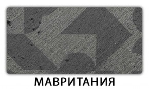 Стол раскладной-бабочка Трилогия пластик Аламбра в Североуральске - severouralsk.ok-mebel.com | фото 12