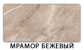 Стол раскладной-бабочка Трилогия пластик Аламбра в Североуральске - severouralsk.ok-mebel.com | фото 13