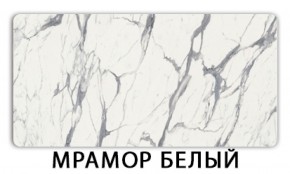 Стол раскладной-бабочка Трилогия пластик Аламбра в Североуральске - severouralsk.ok-mebel.com | фото 14