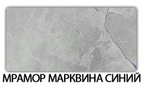 Стол раскладной-бабочка Трилогия пластик Мавритания в Североуральске - severouralsk.ok-mebel.com | фото 16