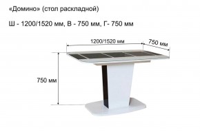 Стол раскладной "Домино " в Североуральске - severouralsk.ok-mebel.com | фото 10