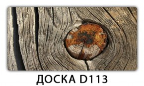 Стол раздвижной Бриз орхидея R041 Доска D110 в Североуральске - severouralsk.ok-mebel.com | фото 12