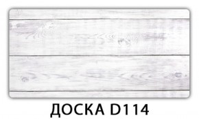 Стол раздвижной Бриз орхидея R041 Доска D110 в Североуральске - severouralsk.ok-mebel.com | фото 13