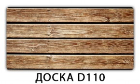 Стол раздвижной Бриз орхидея R041 Доска D110 в Североуральске - severouralsk.ok-mebel.com | фото 19