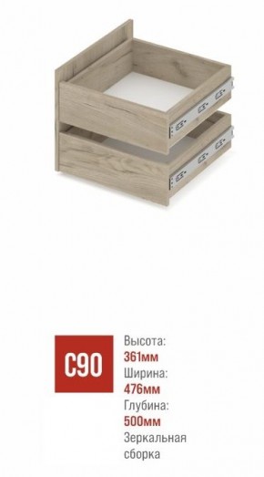 СТОУН С32 Шкаф 3-х створчатый с ящиками (серый дуб/белый) в Североуральске - severouralsk.ok-mebel.com | фото 3