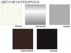 Стул Агат (Бархат) 4 шт. в Североуральске - severouralsk.ok-mebel.com | фото 5