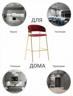 Стул барный Turin в Североуральске - severouralsk.ok-mebel.com | фото 7