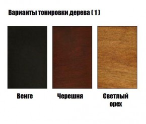 Стул Гранд с подлокотниками в Североуральске - severouralsk.ok-mebel.com | фото 3