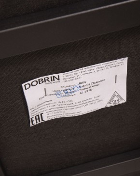 Стул обеденный DOBRIN ROBY, ЭМАЛЬ ЧЕРНЫЙ МУАР велюр Catania Chocolate в Североуральске - severouralsk.ok-mebel.com | фото 12