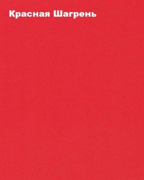 Стул ученический регулируемый по высоте "Лицей" (ЛцО.СРкЛ_5-7-т28/32 + ЛцО.ССМ 5.7-16) в Североуральске - severouralsk.ok-mebel.com | фото 2
