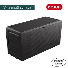 Сундук Samoa Rattan Box 270 L в Североуральске - severouralsk.ok-mebel.com | фото 2