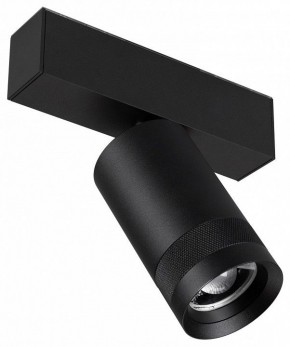 Светильник на штанге Arlight MAG-SPOT-ZOOM-45-R60-15W 049937 в Североуральске - severouralsk.ok-mebel.com | фото