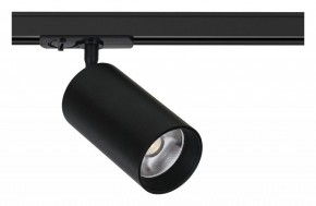 Светильник на штанге Arte Lamp Aero A1337PL-1BK в Североуральске - severouralsk.ok-mebel.com | фото