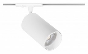 Светильник на штанге Arte Lamp Aero A1337PL-1WH в Североуральске - severouralsk.ok-mebel.com | фото