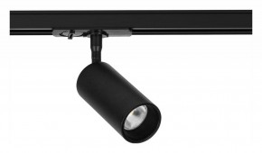 Светильник на штанге Arte Lamp Aero A1345PL-1BK в Североуральске - severouralsk.ok-mebel.com | фото