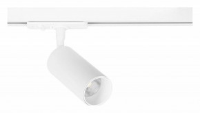 Светильник на штанге Arte Lamp Aero A1345PL-1WH в Североуральске - severouralsk.ok-mebel.com | фото