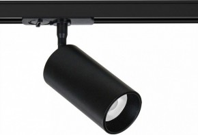 Светильник на штанге Arte Lamp Aero A1346PL-1BK в Североуральске - severouralsk.ok-mebel.com | фото
