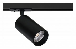 Светильник на штанге Arte Lamp Aero A1347PL-1BK в Североуральске - severouralsk.ok-mebel.com | фото