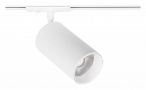 Светильник на штанге Arte Lamp Aero A1347PL-1WH в Североуральске - severouralsk.ok-mebel.com | фото
