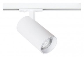 Светильник на штанге Arte Lamp Bene A1947PL-1WH в Североуральске - severouralsk.ok-mebel.com | фото
